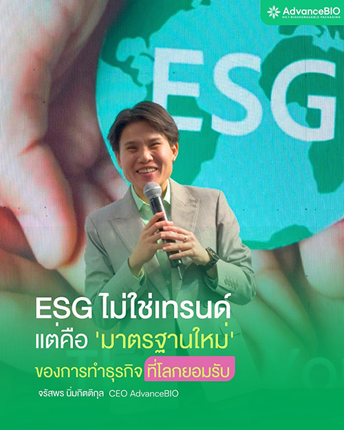 จรัสพร นิ่มกิตติกุล