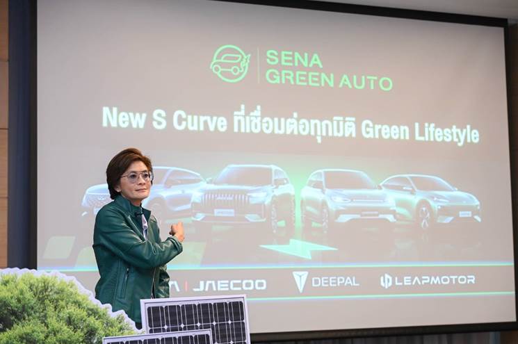 SENA Green Auto