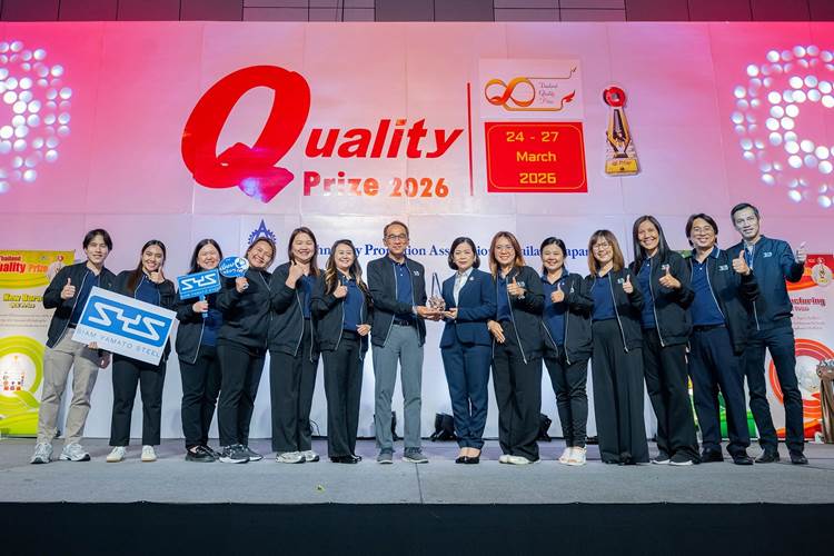 “SYS” คว้า 4 รางวัลใหญ่ Thailand Quality Prize 2026