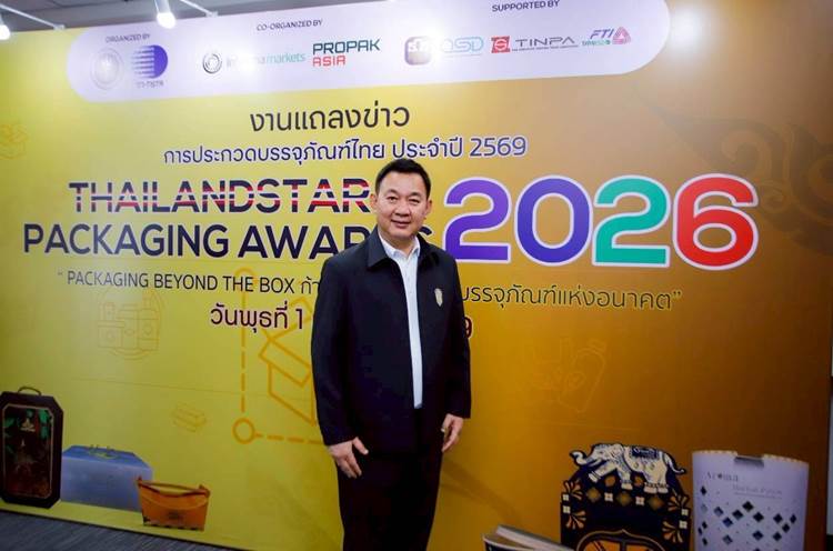 ผศ.ดร.วีรชัย อาจหาญ