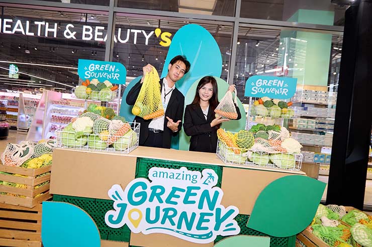 Amazing Green Journey