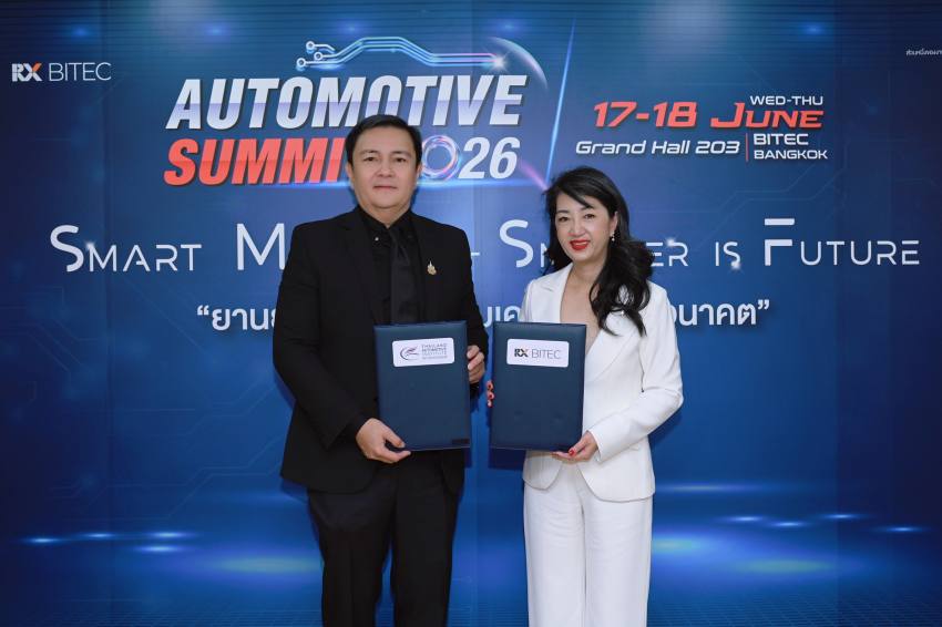 Automotive Summit 2026
