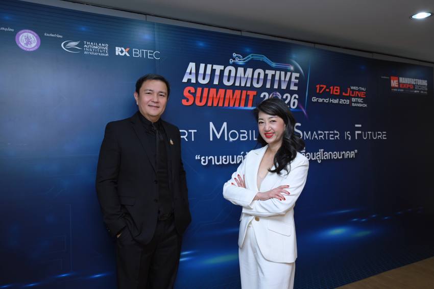 Automotive Summit 2026
