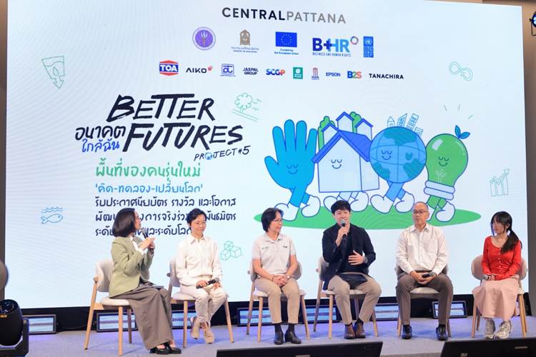 กัณฐนันท์ สุขจันทร์