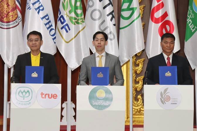 เทพพันธ์ อัศวะธนกุล