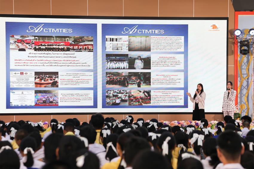 โรงไฟฟ้าบีแอลซีพี สานต่อพันธกิจด้านสังคม เปิดโครงการ "พอร์ตดีมีที่เรียน ปี4”