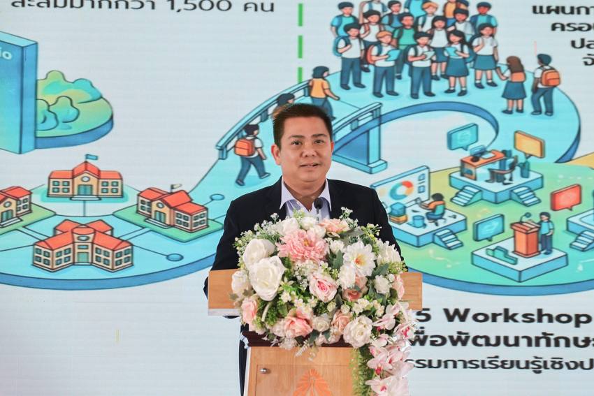 โรงไฟฟ้าบีแอลซีพี สานต่อพันธกิจด้านสังคม เปิดโครงการ "พอร์ตดีมีที่เรียน ปี4”