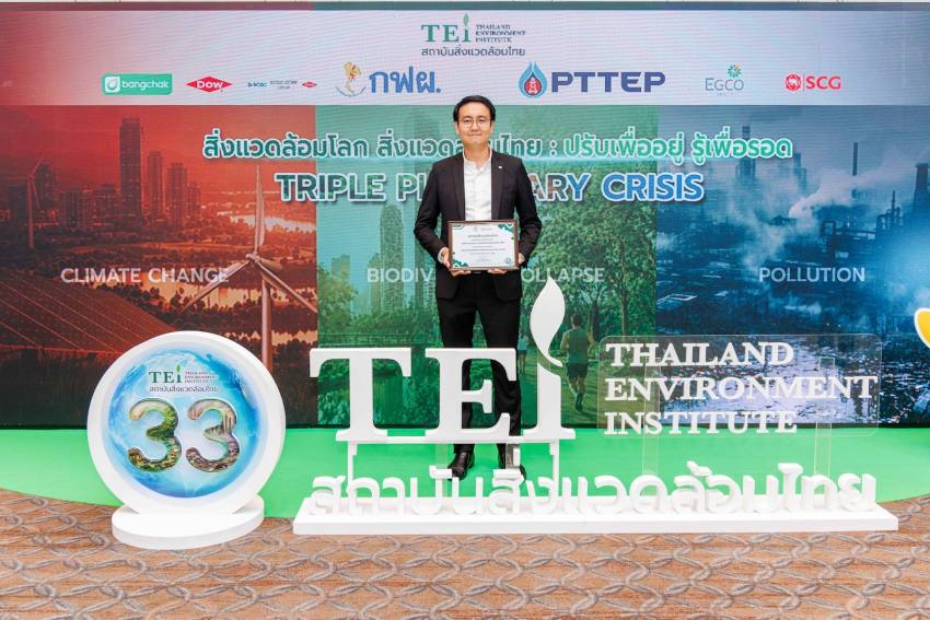 วิภพ เล้าเรืองศิลป์ชัย