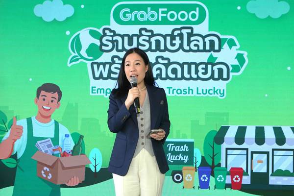 จันต์สุดา ธนานิตยะอุดม