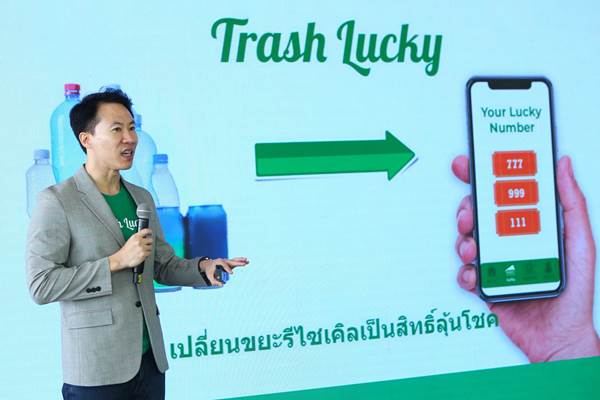 ณัฐภัค อติชาตการ