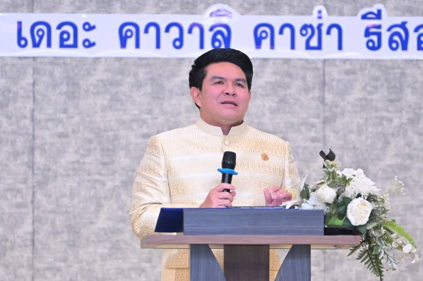 สุรศักดิ์ พันธ์เจริญวรกุล