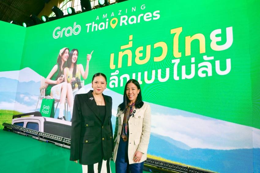 Grab Amazing Thai Rares