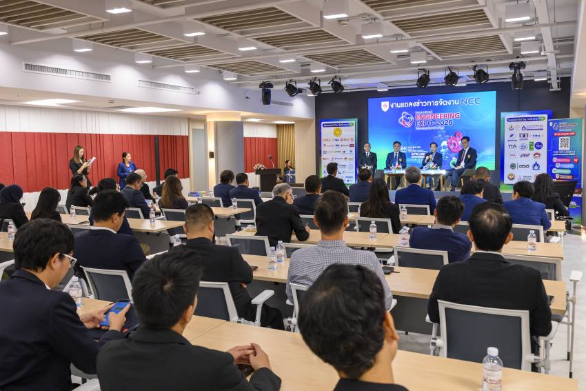 IENXPO 2026