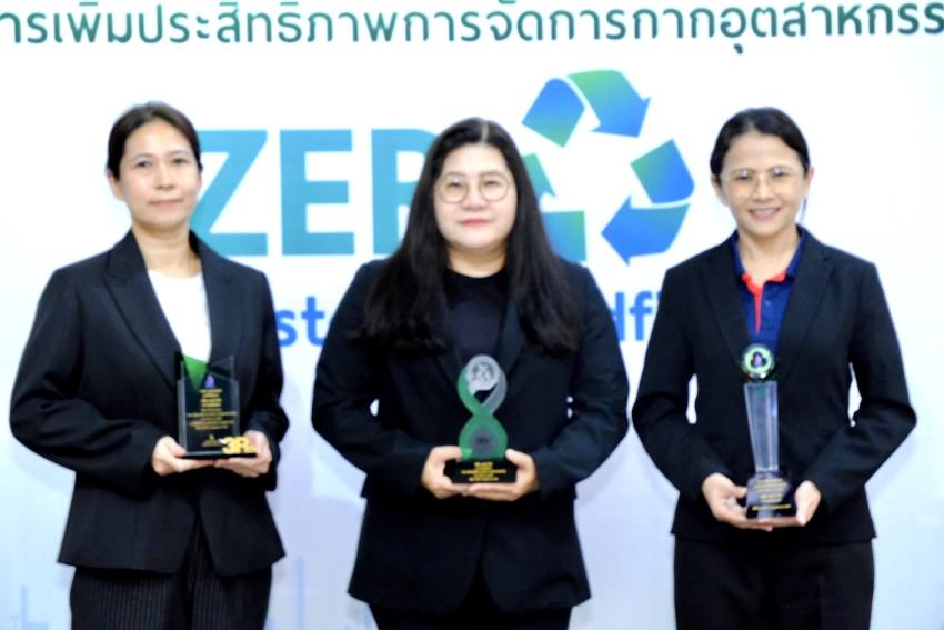 ดร.จารุรัตน์ ชัยยศบูรณะ