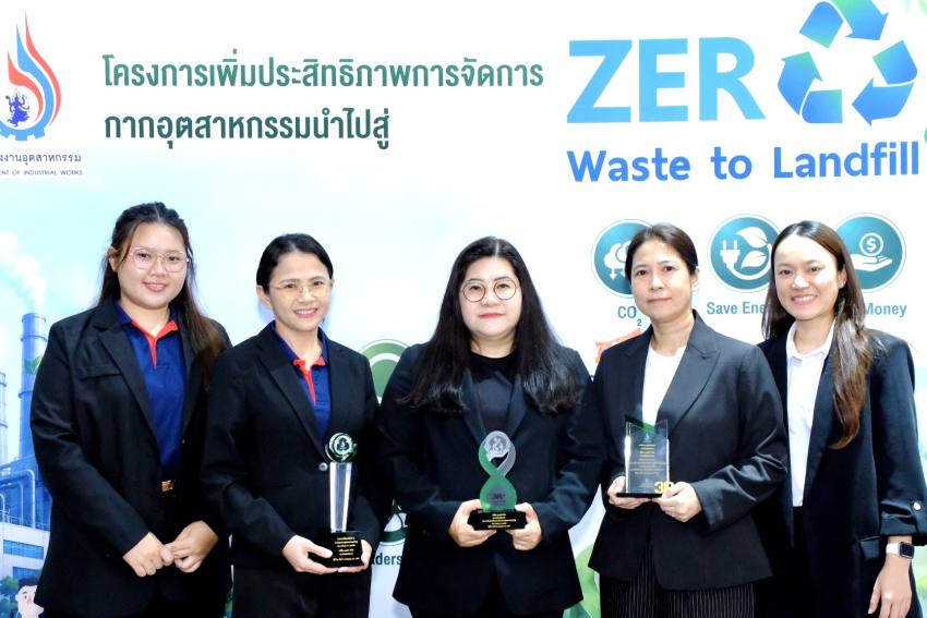 ดร.จารุรัตน์ ชัยยศบูรณะ
