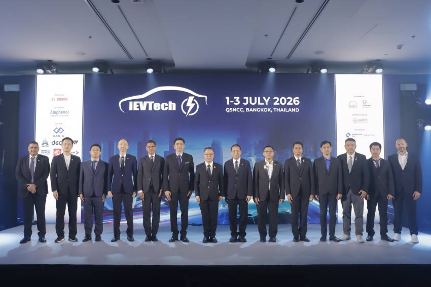 งาน iEVTech