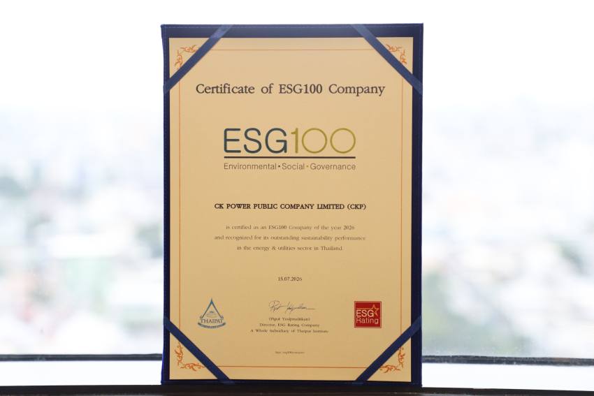 ประกาศนียบัตร ESG100 Certificate 2026
