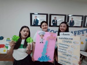 โครงการ CPRAM Junior Chef
