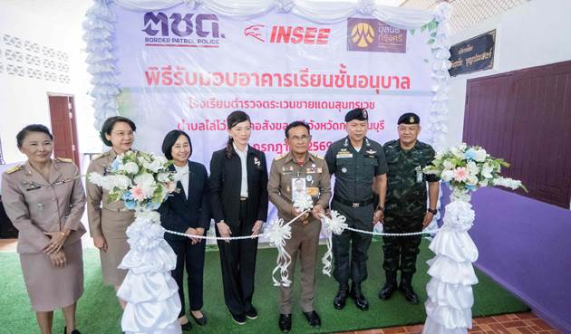 พลเอกไพบูลย์ คุ้มฉายา ป็นประธานในพิธีรับมอบและเปิดอาคารเรียนเด็กเล็ก โรงเรียนตำรวจตระเวนชายแดนสุนทรเวช บ้านสะเน่พ่อง อ.สังขละบุรี จ.กาญจนบุรี