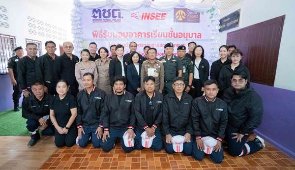 ‘ปูนซีเมนต์นครหลวง’ ผนึกกำลัง ‘มูลนิธิกรุงศรี’ ส่งมอบอาคารเรียนเด็กเล็ก รร.ตชด.สุนทรเวช สร้างโอกาสความเท่าเทียมทางการศึกษาในพื้นที่ห่างไกล