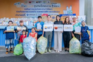 SPC จับมือ SET จุดประกายชุมชนบึงพระราม 9 พัฒนา เปิดสถานีขยะแลกของ