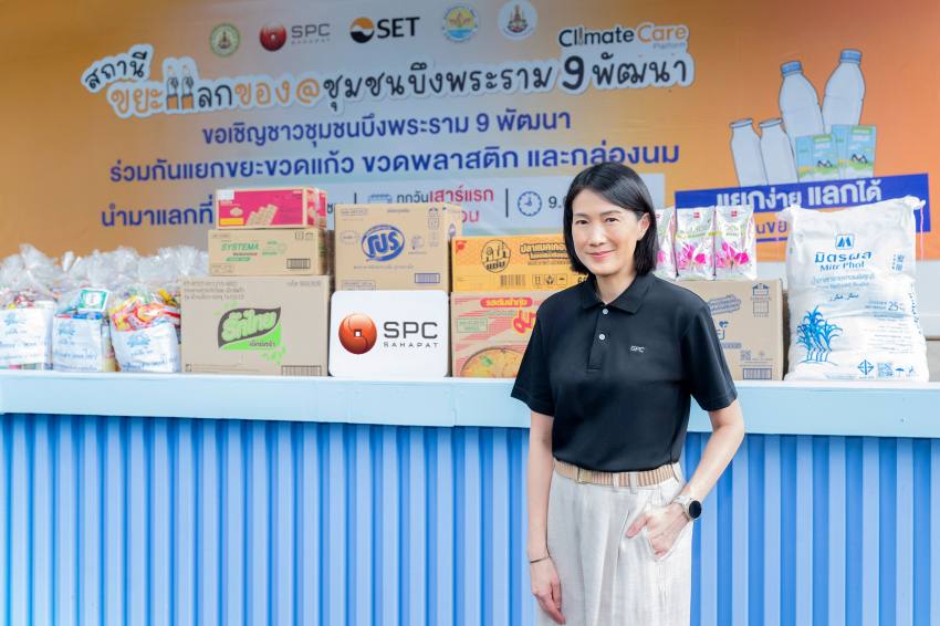 ชัยลดา ตันติเวชกุล