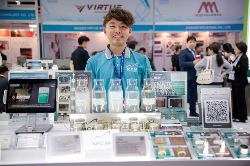 MCM จัดแสดงนวัตกรรมการผลิตยั่งยืน ในงาน Manufacturing Expo 2026