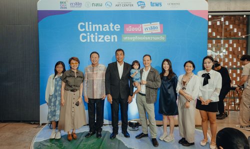 Climate Citizen
