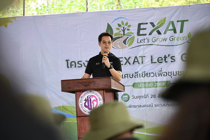 นายธิติพันธ์ พานิชประสาทสิน