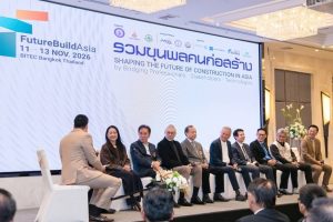 FutureBuild Asia 2026