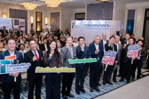 FutureBuild Asia 2026