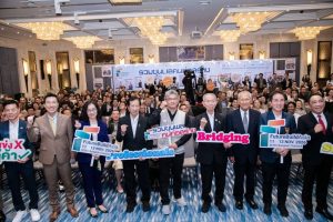 FutureBuild Asia 2026
