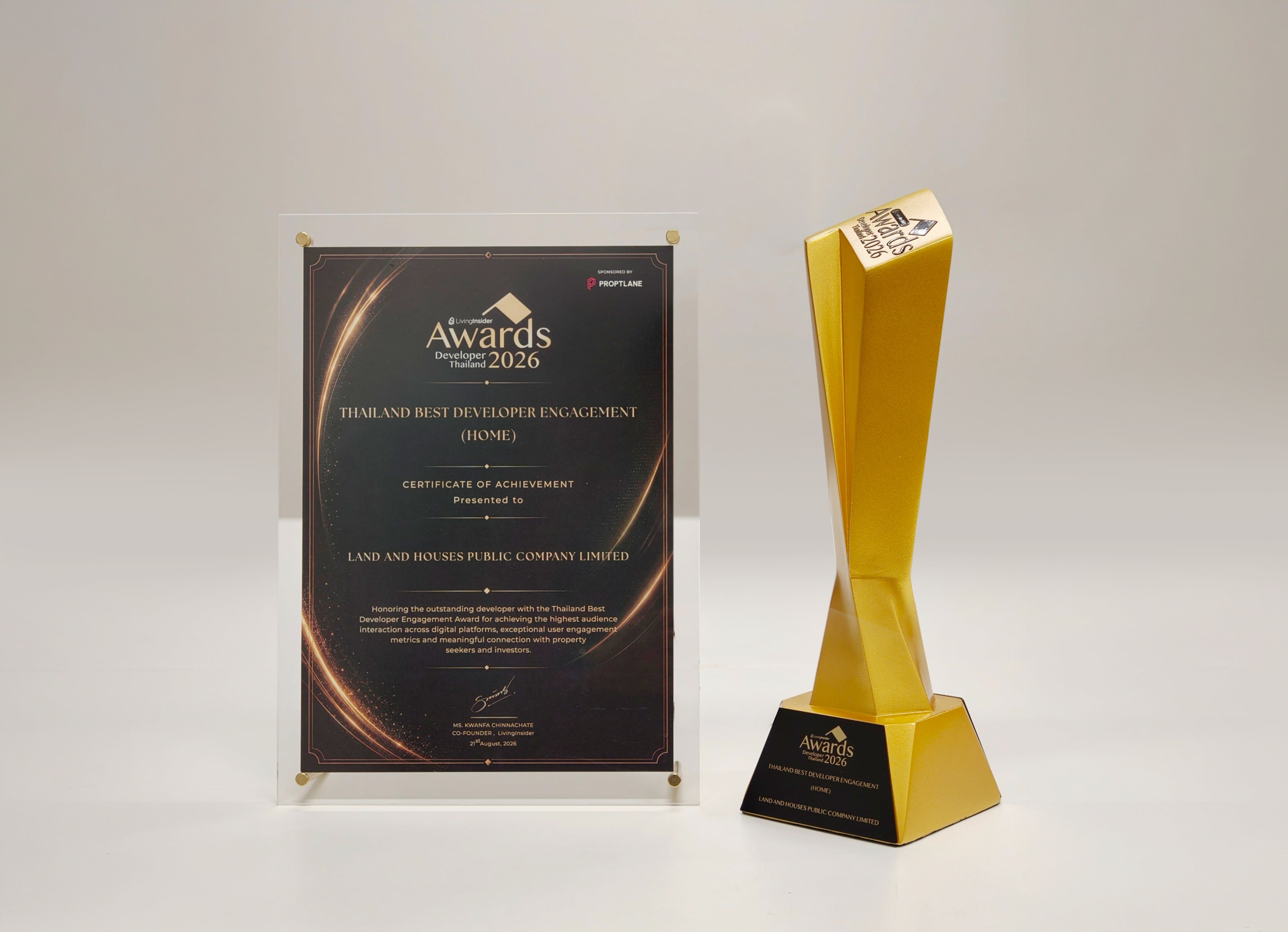 รางวัล Thailand Best Developer Engagement Home Award 2026