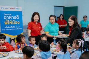 ซีพี แอ็กซ์ตร้า จับมือ ยูนิเซฟ จัดตั้งโครงการ "อาหารดีพี่ให้น้องเพื่อยูนิเซฟ"