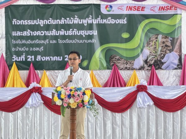 มนตรี นิธิกุล