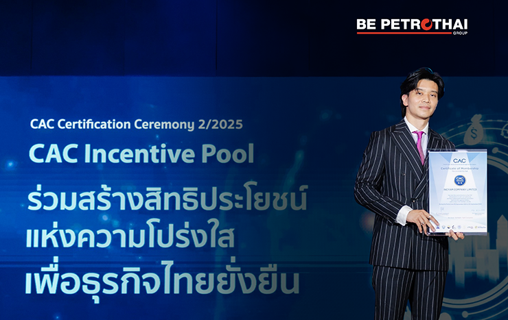 ตาม จำนงค์อาษา ผู้บริหาร BE Petrothai Group
