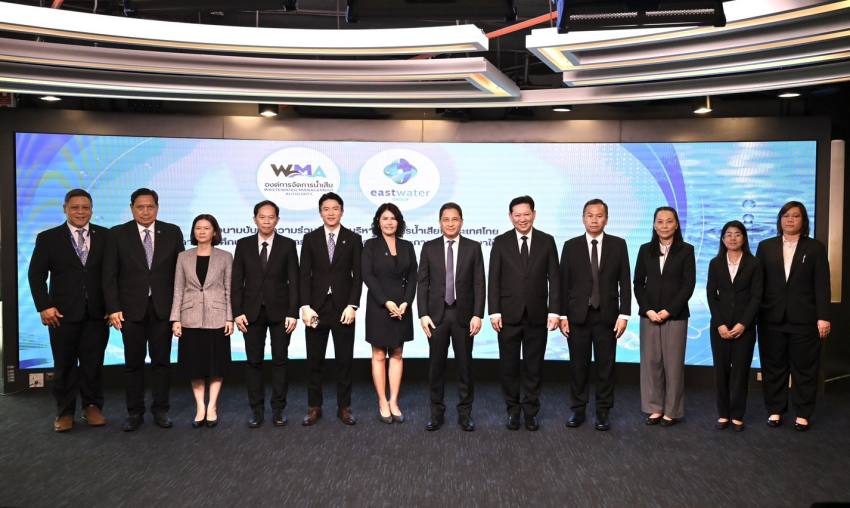 อีสท์ วอเตอร์ จับมือ อจน. ศึกษา "Water Reuse" ยกระดับการบริหารจัดการน้ำสู่อนาคตที่ยั่งยืน