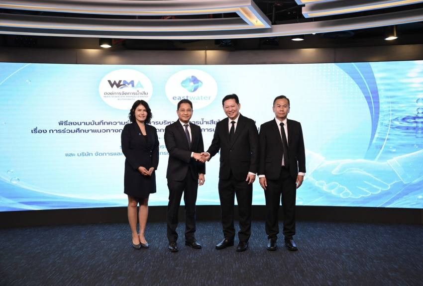 อีสท์ วอเตอร์ จับมือ อจน. ศึกษา "Water Reuse" ยกระดับการบริหารจัดการน้ำสู่อนาคตที่ยั่งยืน