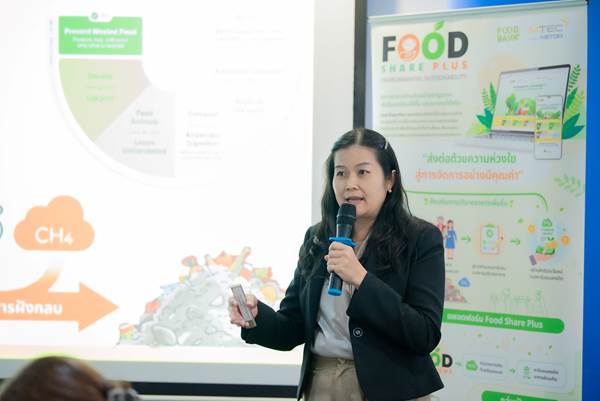 Food Surplus Credit