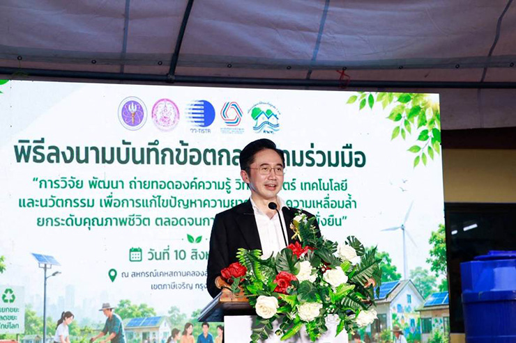 ไพโรไลซิส