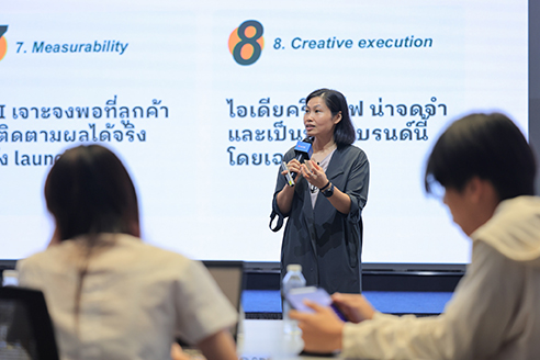 ยูโอบีจัดโครงการ UOB Wonder Lab ปีที่2