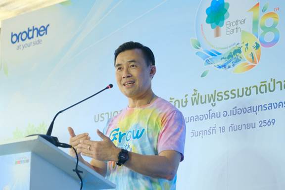 พรภัค อุไพศิลป์สถาพร