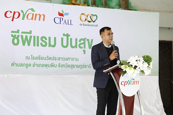 มารุต นุชพุ่ม