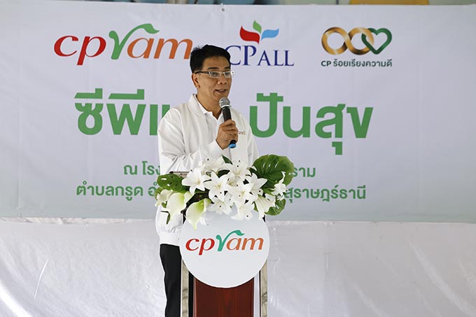 วิทยา อินทรกำเหนิด