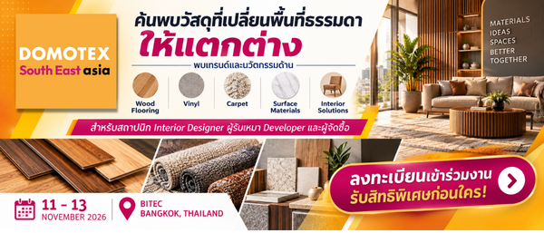 DOMOTEX South East Asia 2026