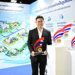 อีสท์ วอเตอร์ (EASTW) คว้ารางวัลองค์กรต้นแบบด้านสิทธิมนุษยชน ประจำปี 2569