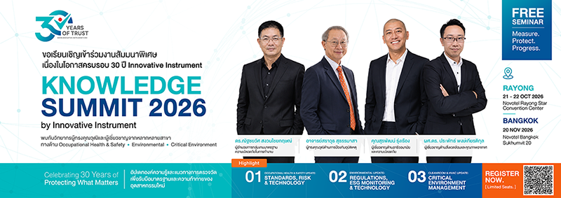 Knowledge Summit 2026