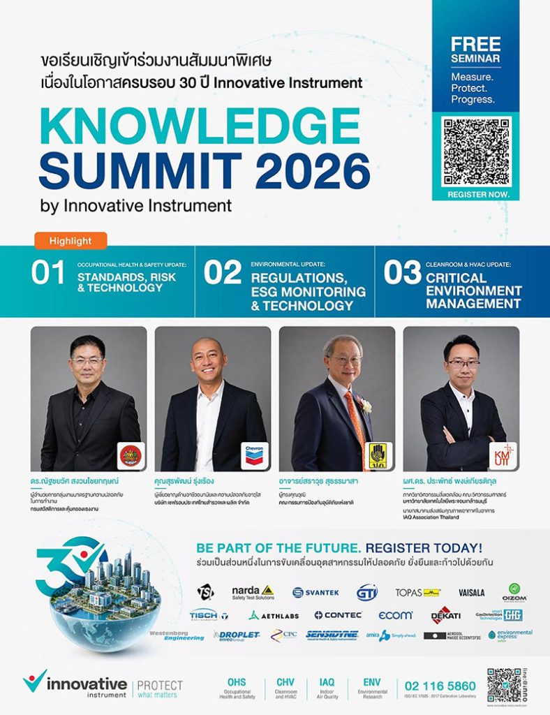 Knowledge Summit 2026