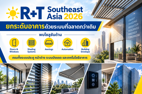R+T South East Asia 2026