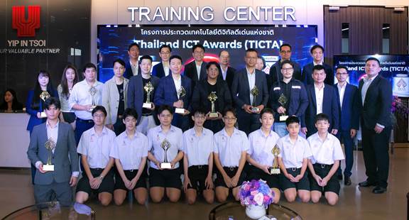 ผลงานที่ได้รับรางวัล TICTA 2026